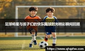 英媒：吉拉西夏窗可能加盟顶级俱乐部，其合同中有特殊解约金