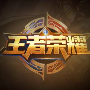 优先级 优先级