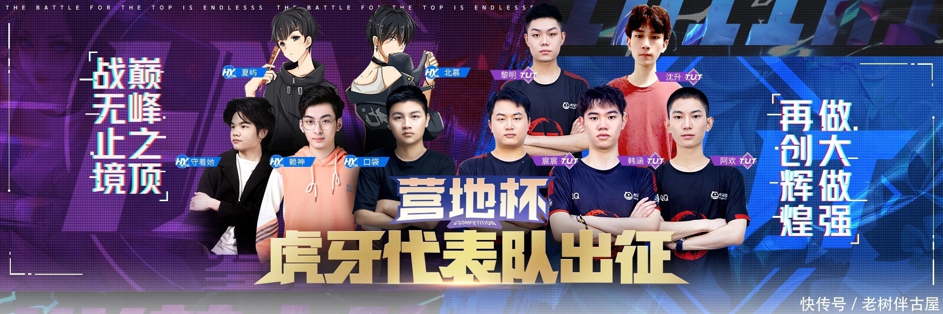 评论员付政