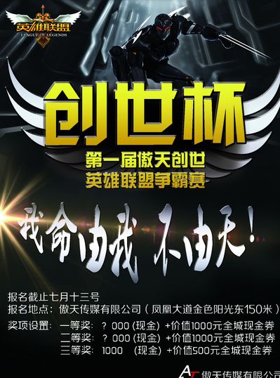 侧之间 侧之间