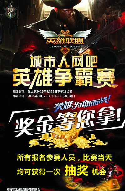 为避免薪资